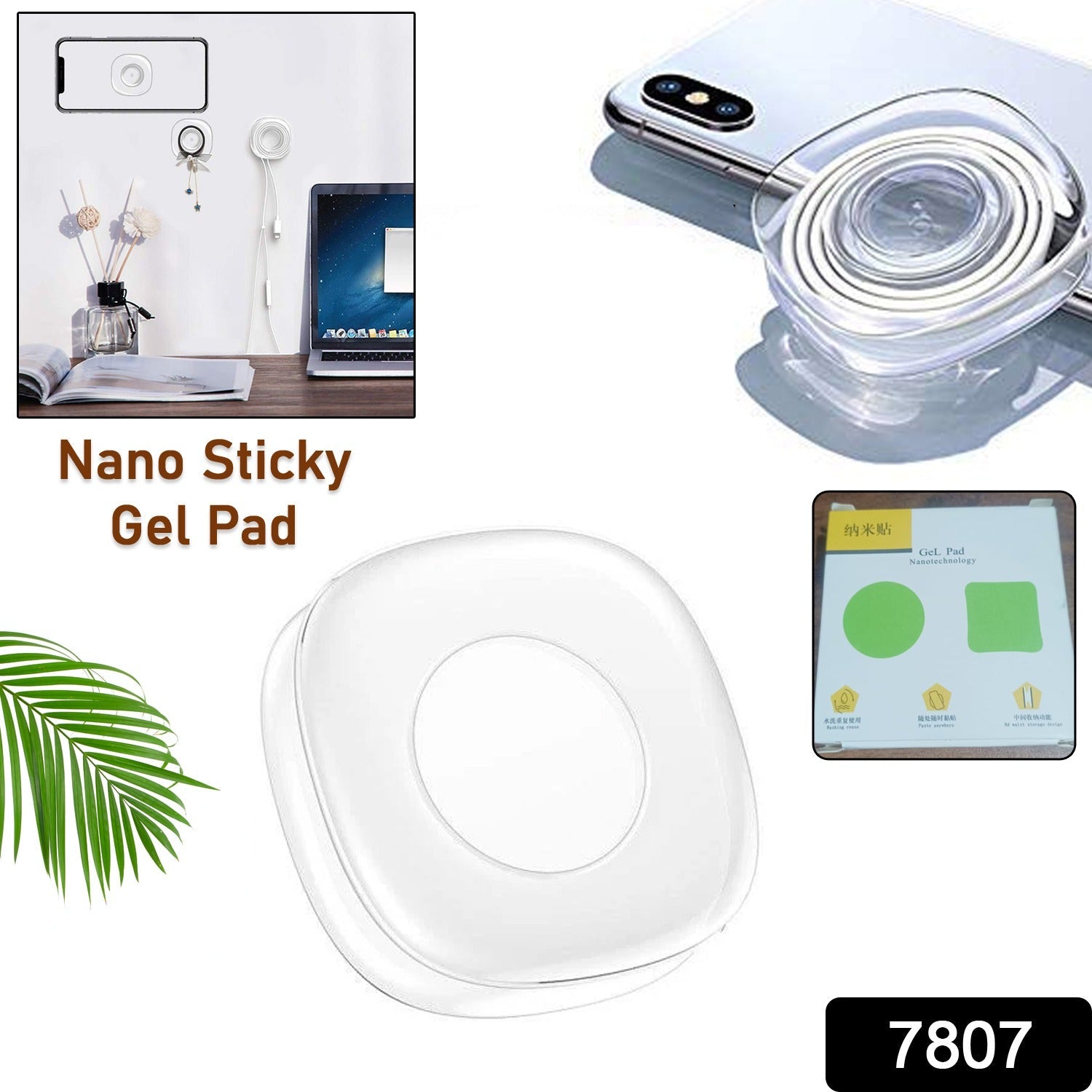 SecureHold Gel Pads SecureHold Gel Pads